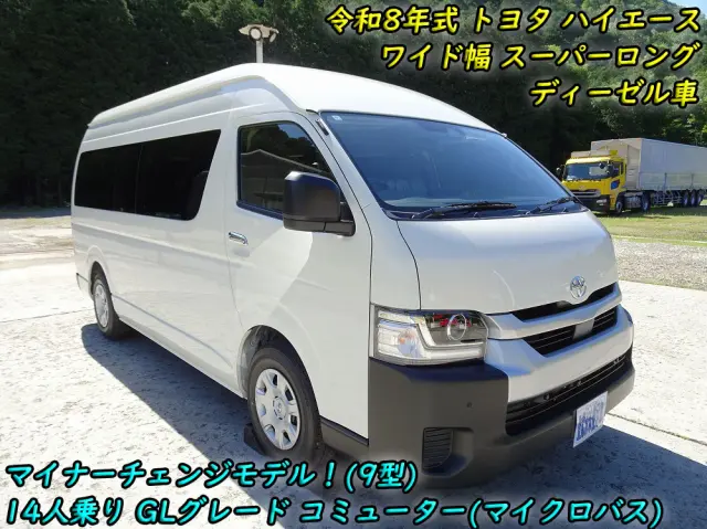 トヨタ ハイエースコミューター 3DF-GDH223B(2WD)の写真5