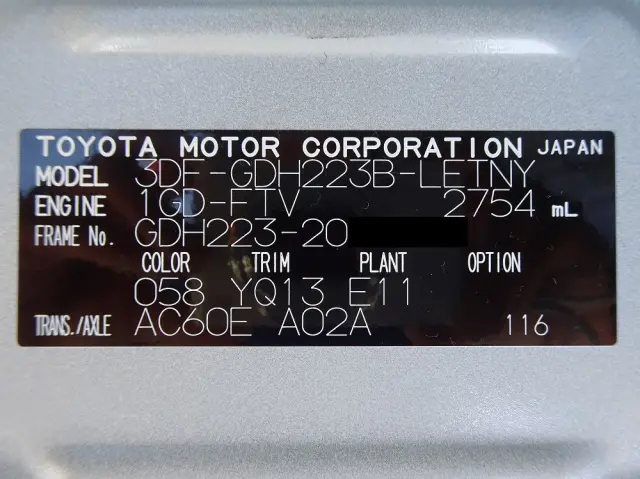 トヨタ ハイエースコミューター 3DF-GDH223B(2WD)の写真49