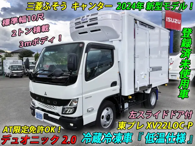 三菱 キャンター 2RG-FBAV0(2WD)の写真1