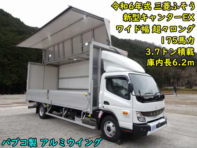 三菱 キャンター 2PG-FED90(2WD)の写真5