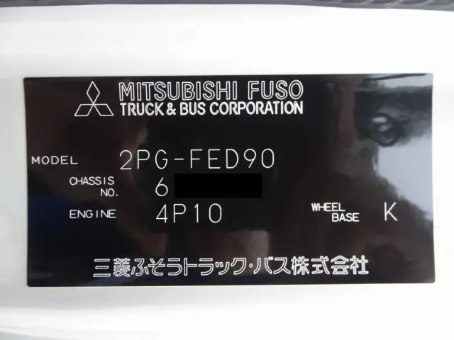 三菱 キャンター 2PG-FED90(2WD)の写真47