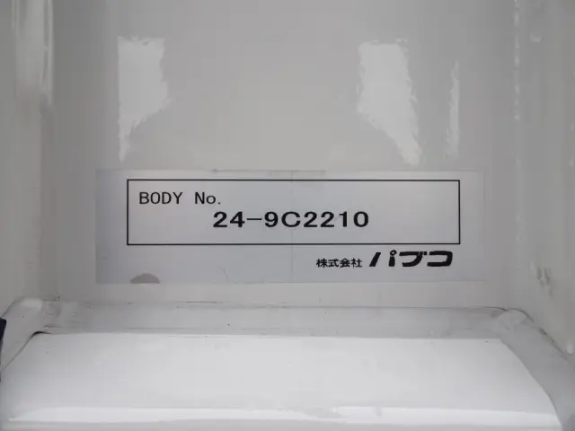 三菱 キャンター 2PG-FED90(2WD)の写真49