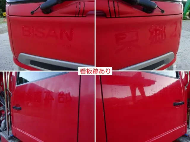 日野 レンジャー KK-GD1JGDA改(2WD)の写真44