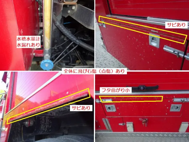 日野 レンジャー KK-GD1JGDA改(2WD)の写真46