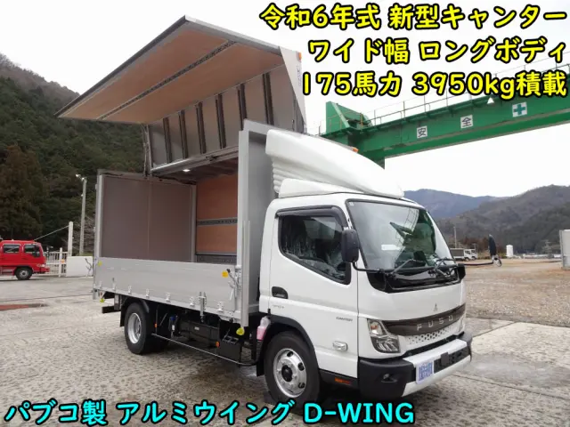 三菱 キャンター 2PG-FEB90(2WD)の写真5