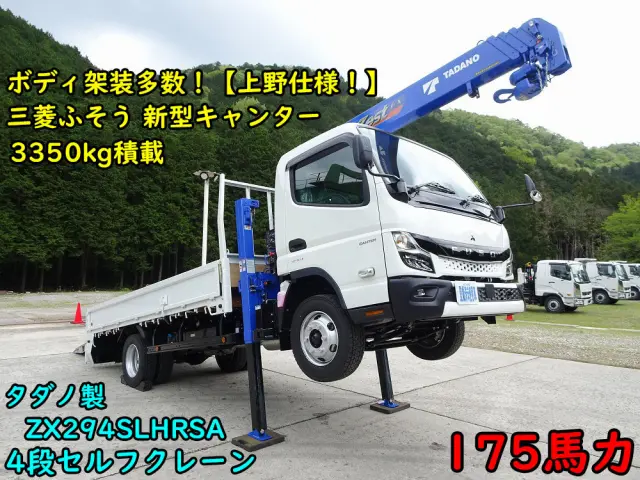 三菱 キャンター 2PG-FEB90(2WD)の写真5