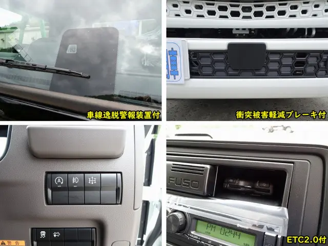 三菱 キャンター 2PG-FEB90(2WD)の写真42