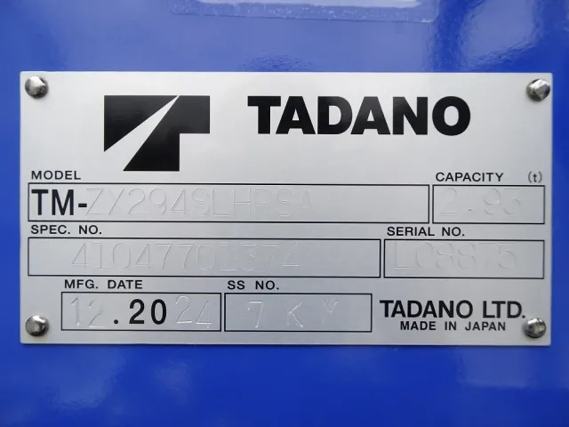 三菱 キャンター 2PG-FEB90(2WD)の写真50