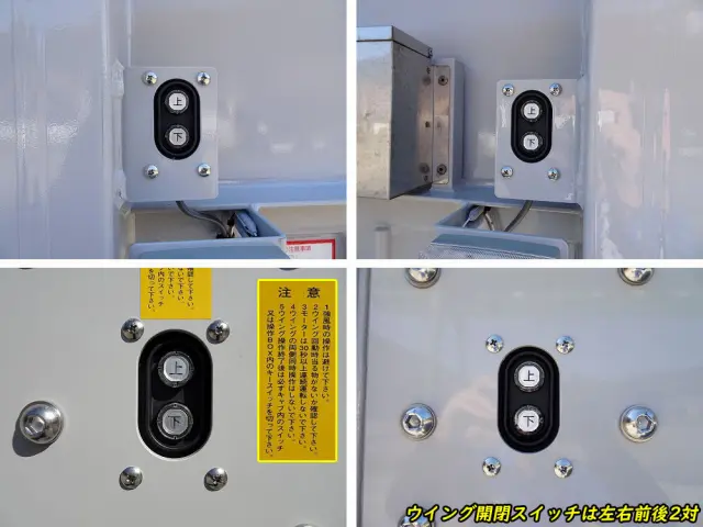 トレクス ウイングセミトレーラー PFB34118改(その他)の写真29