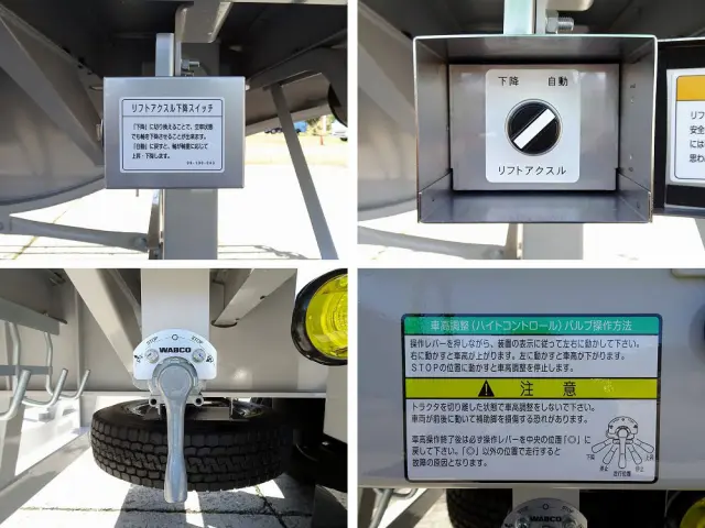 トレクス ウイングセミトレーラー PFB34118改(その他)の写真30