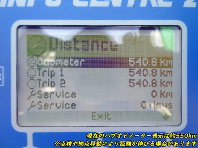 トレクス ウイングセミトレーラー PFB34118改(その他)の写真47