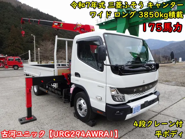 三菱 キャンター 2PG-FEB90(2WD)の写真5