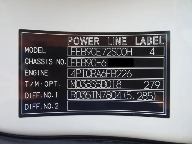 三菱 キャンター 2PG-FEB90(2WD)の写真49