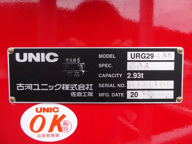 三菱 キャンター 2PG-FEB90(2WD)の写真50