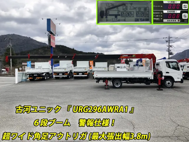 三菱 キャンター 2PG-FEB90(2WD)の写真7