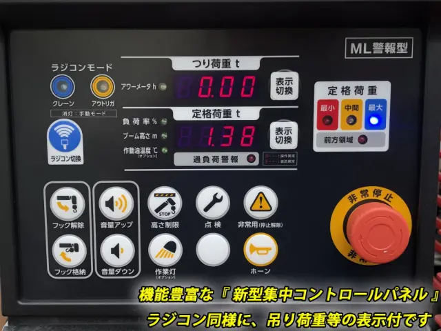 三菱 キャンター 2PG-FEB90(2WD)の写真20