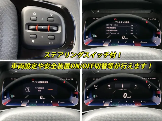 三菱 キャンター 2PG-FEB90(2WD)の写真40