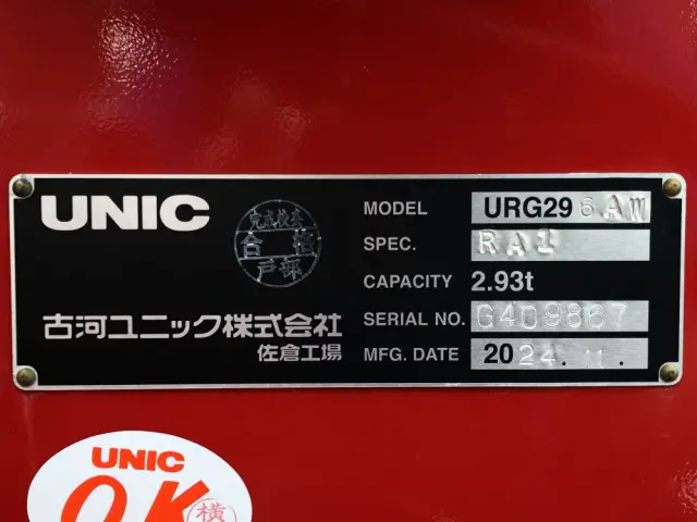 三菱 キャンター 2PG-FEB90(2WD)の写真50