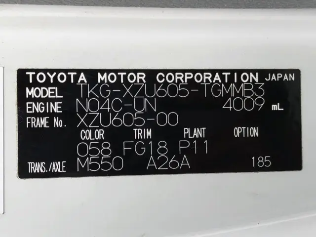 トヨタ ダイナ TKG-XZU605(2WD)の写真48