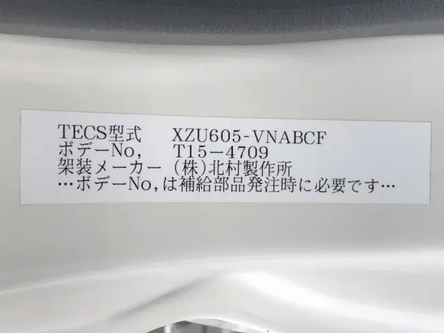 トヨタ ダイナ TKG-XZU605(2WD)の写真49