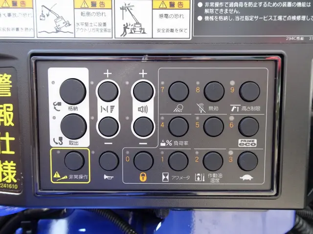 三菱 キャンター 2PG-FEB90(2WD)の写真22