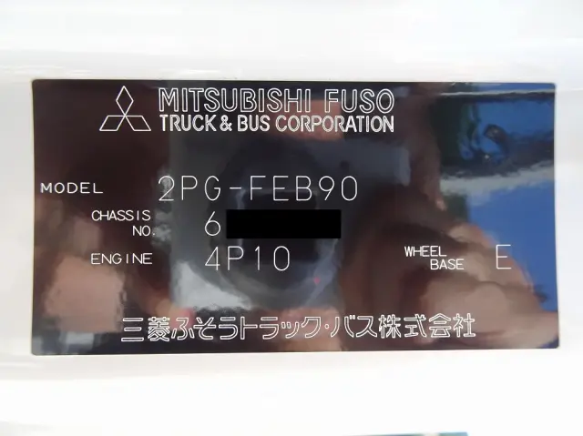 三菱 キャンター 2PG-FEB90(2WD)の写真47