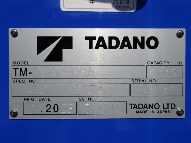 三菱 キャンター 2PG-FEB90(2WD)の写真50