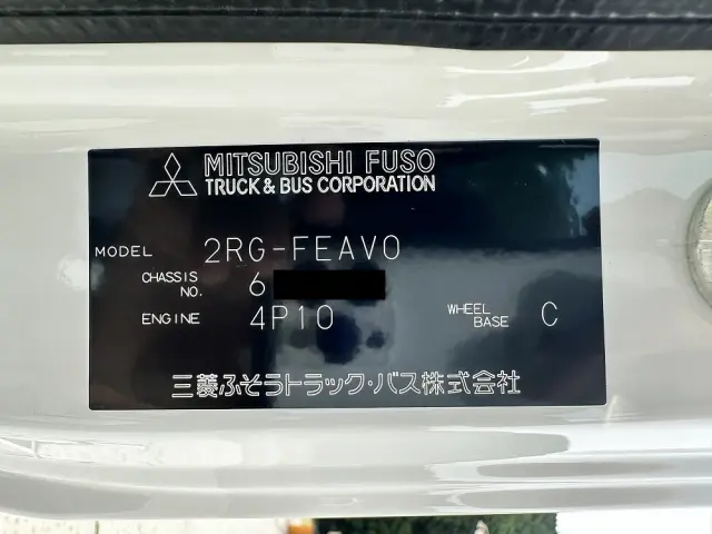 三菱 キャンター 2RG-FEAV0(2WD)の写真47