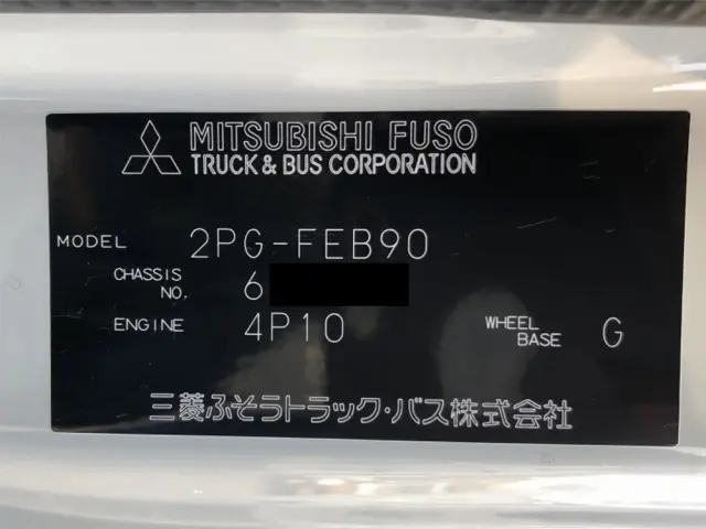 三菱 キャンター 2PG-FEB90(2WD)の写真48