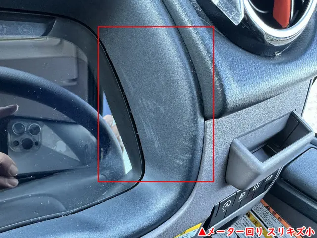 三菱 キャンター 2RG-FBAV0(2WD)の写真44