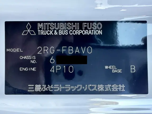三菱 キャンター 2RG-FBAV0(2WD)の写真48