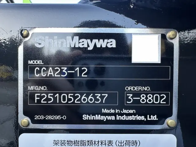 三菱 キャンター 2RG-FBAV0(2WD)の写真50