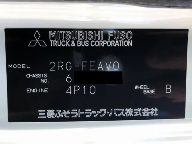 三菱 キャンター 2RG-FEAV0(2WD)の写真48