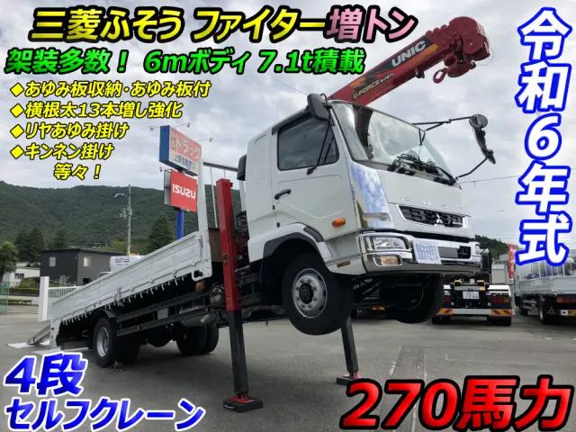 三菱 ファイター 2KG-FK62FZ(2WD)の写真5