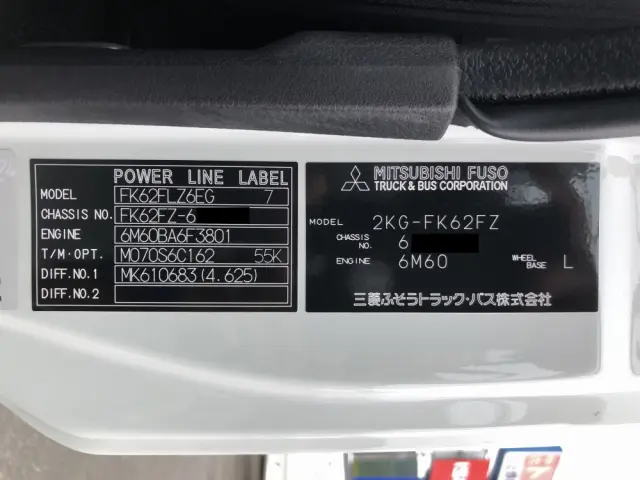 三菱 ファイター 2KG-FK62FZ(2WD)の写真49