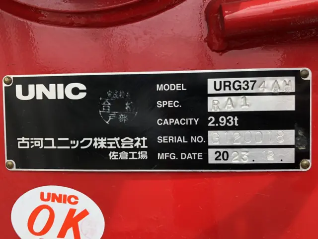 三菱 ファイター 2KG-FK62FZ(2WD)の写真50