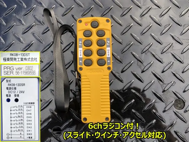 三菱 キャンター 2PG-FEB90(2WD)の写真13