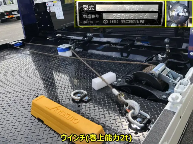 三菱 キャンター 2PG-FEB90(2WD)の写真16