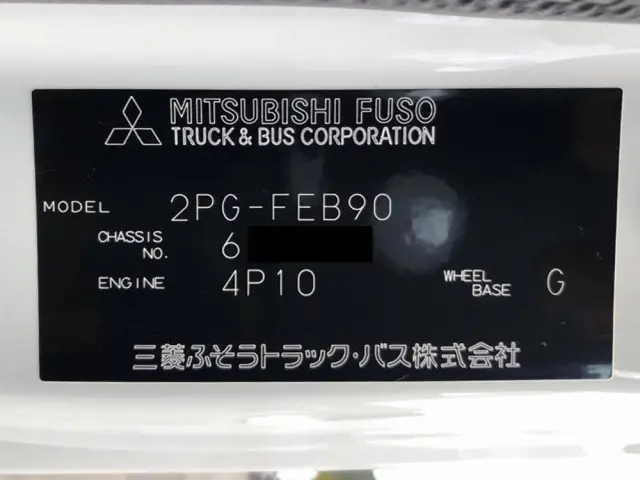 三菱 キャンター 2PG-FEB90(2WD)の写真49