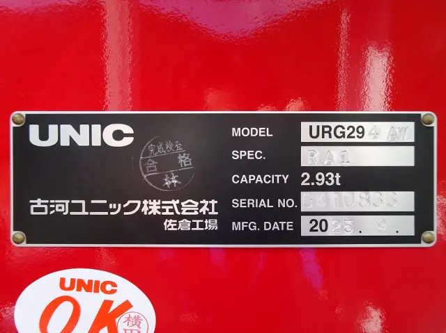 三菱 キャンター 2PG-FEB90(2WD)の写真50