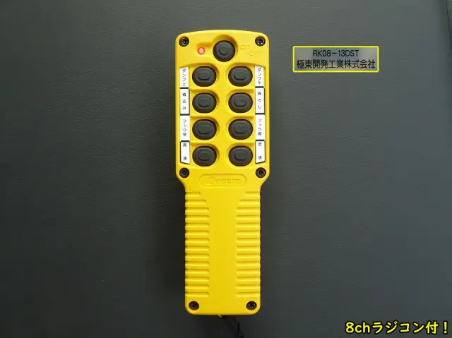 いすゞ フォワード 2RG-FRR90S4(2WD)の写真11