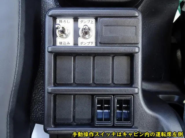 いすゞ フォワード 2RG-FRR90S4(2WD)の写真36