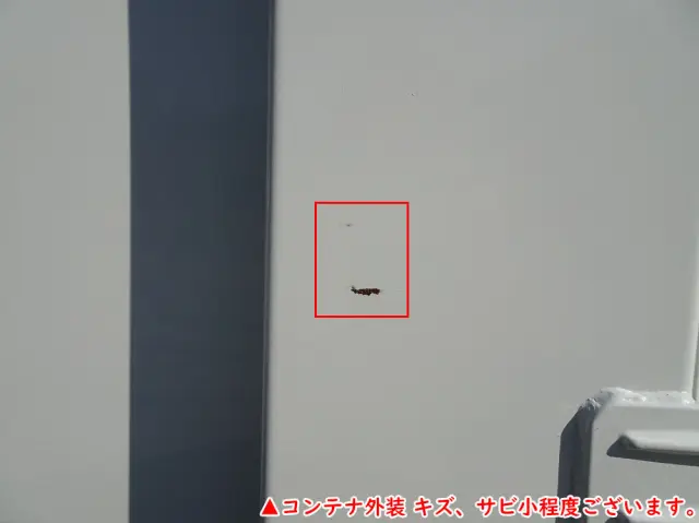 いすゞ フォワード 2RG-FRR90S4(2WD)の写真43