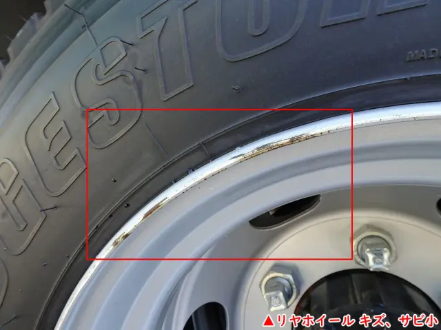 いすゞ フォワード 2RG-FRR90S4(2WD)の写真44