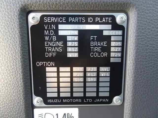 いすゞ フォワード 2RG-FRR90S4(2WD)の写真48