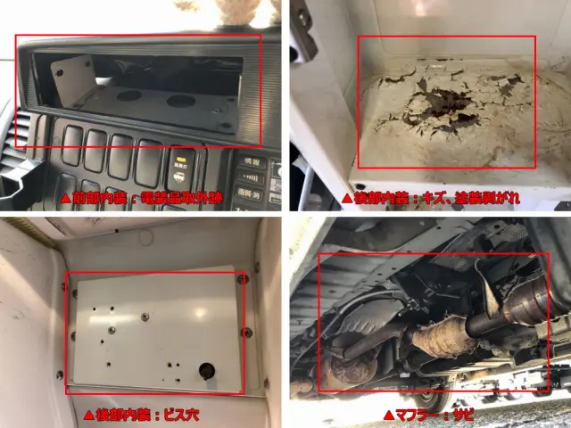 トヨタ ハイエース CBF-TRH226S(4WD)の写真47