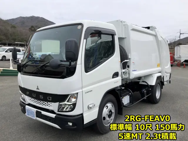 三菱 キャンター 2RG-FEAV0(2WD)の写真1