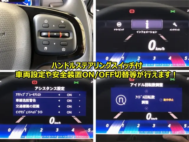 三菱 キャンター 2RG-FEAV0(2WD)の写真36