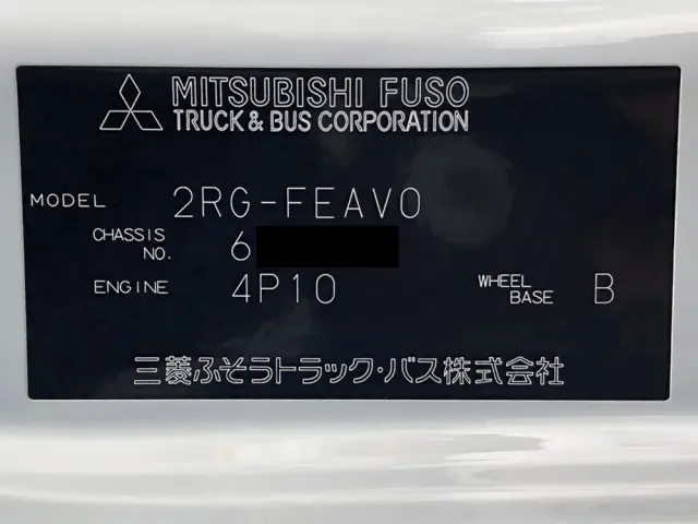 三菱 キャンター 2RG-FEAV0(2WD)の写真48