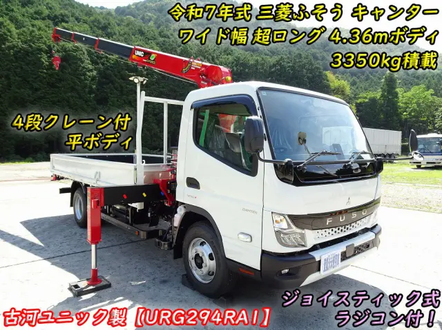 三菱 キャンター 2PG-FEB80(2WD)の写真5